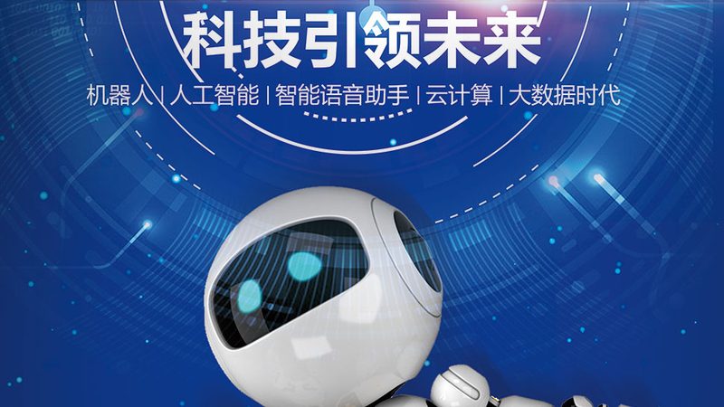 区块链外包开发团队推荐
